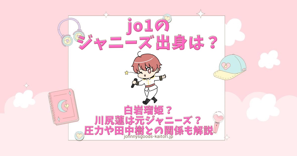 嵐 CD DVD Bluray 写真 ペンライト 多数 推し活卒業 大野智 Amazon.co