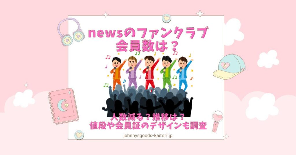 ジャニーズ グリーティング2020 冬 ねばっこい ジャニーズグリーティング2020冬