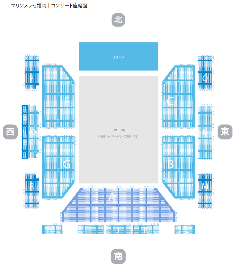 マリンメッセ福岡A館 コンサート座席図
