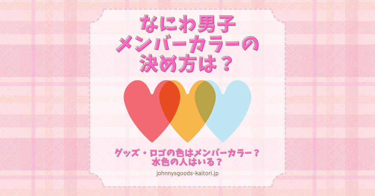 定価以下 アイスクリーム オレンジ s なにわ男子色違い｜ファッション