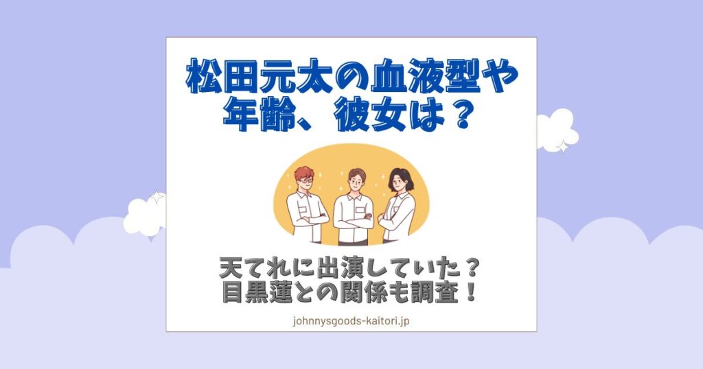 ジャニーズファンクラブはコンサートが間に合うのはいつまで？駆け込み入会は当たらない？ | ジャニーズグッズ買取.jp